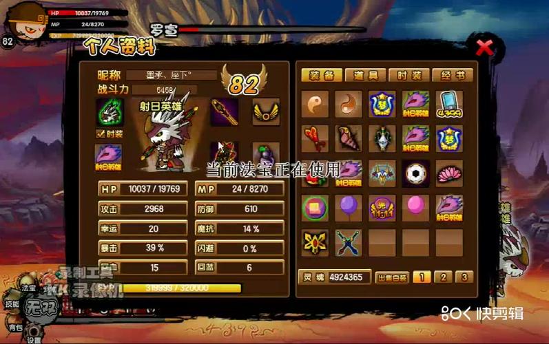 造梦西游3罗宣多少血(造梦西游3罗宣怎么过)