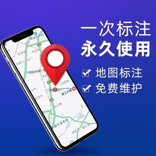 腾讯地图在线使用