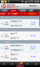球探比分网新版(球探比分网新版，实时比分，精彩赛事全掌握)