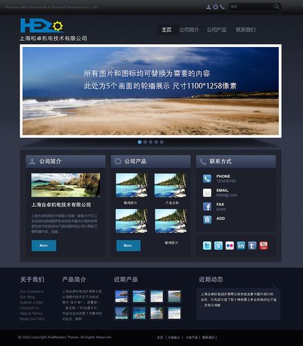 什么是网页设计(网页设计的定义和要素)