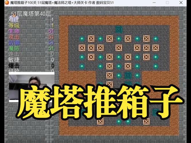 魔塔1.12攻略道具(魔塔1.12攻略百度)