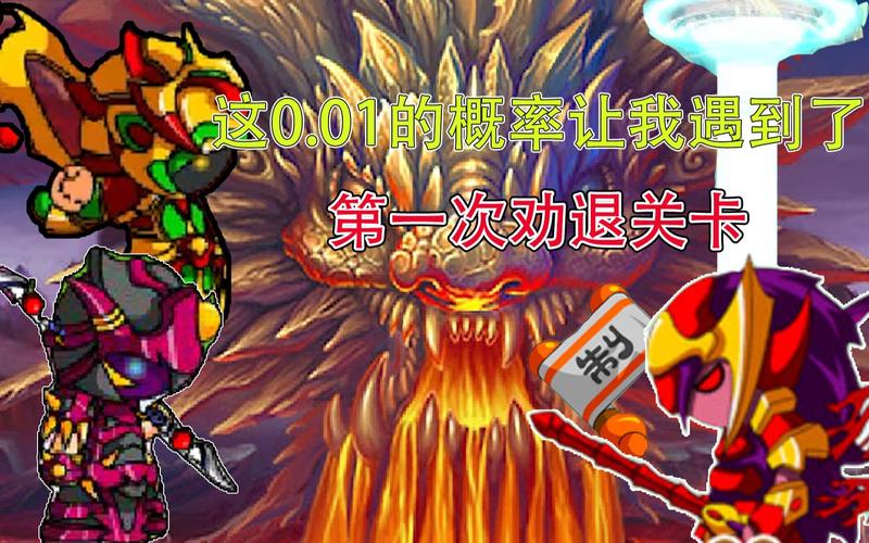 造梦西游3罗宣多少血(造梦西游3罗宣怎么过)