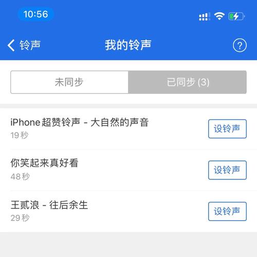 免费的来电铃声(免费来电铃声，打造个性化来电体验)