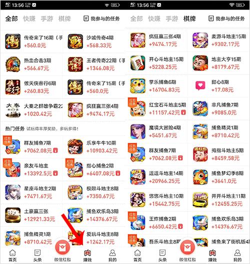 目前什么手游可以赚钱(什么手游可以赚钱提现)