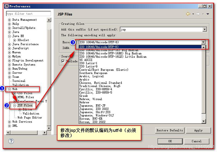 jsp文件用什么软件打开(JSP文件打开：常用软件及步骤详解)