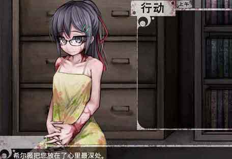 坏掉的希露薇破解版(希露薇汉化10.0魔改版)