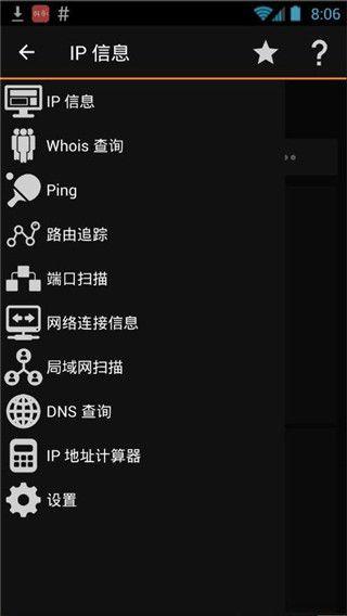 手机黑客十大软件(手机黑客十大软件,揭秘十款手机黑客利器)