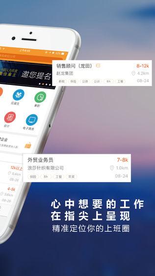 九一人才网赣州市最新招聘信息(赣州最新招聘信息，九一人才网一手掌握)