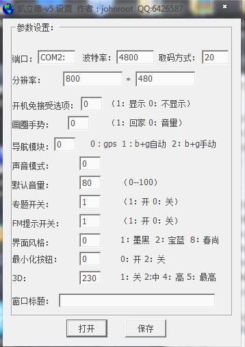 凯立德算号器(凯立德算号器：轻松计算，掌握号码吉凶)