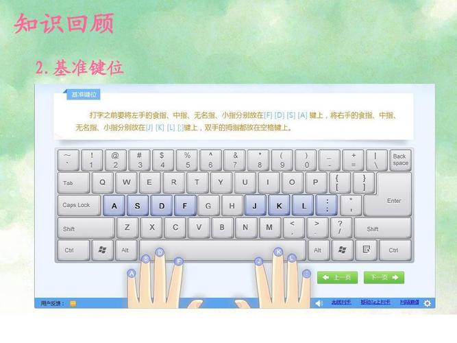 电脑打字练习(电脑打字大师进阶课程：详细技巧指导与练习)