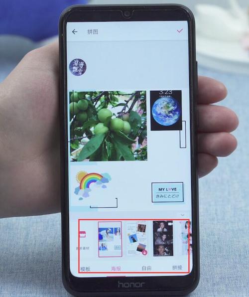 手机相册照片拼图(手机照片二合一无缝拼接)