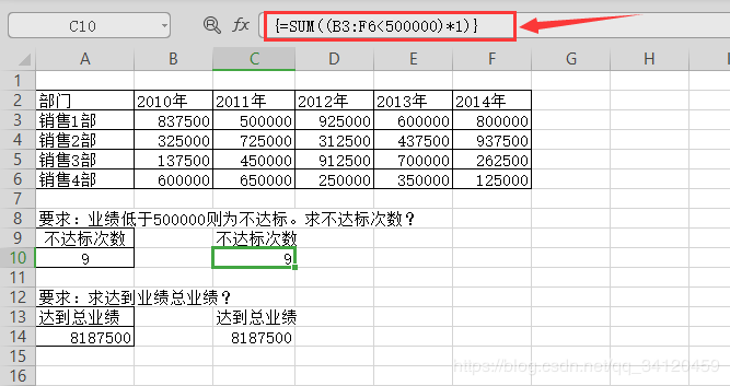 excel数组函数的使用方法(excel数组函数使用大全,优化工作效率)