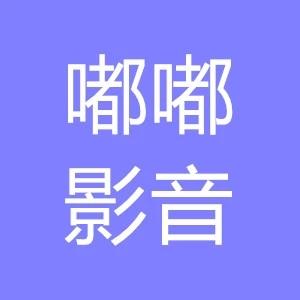 嘟嘟嘟影院网(嘟嘟嘟影院网：优质影视，随心畅享)