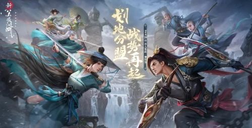 笑傲江湖ol物品代码怎么用(笑傲江湖之徒手逍遥女主是谁)