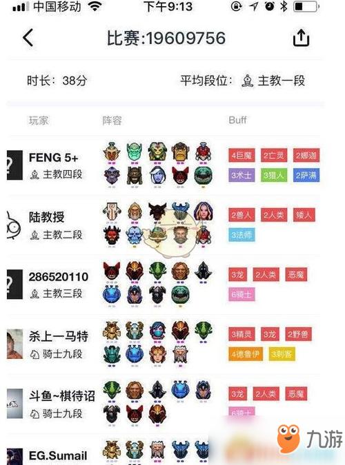 dota2游戏昵称(dota有趣的名字)
