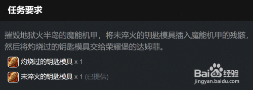破碎大厅钥匙怎么得(破碎大厅钥匙怎么拿)