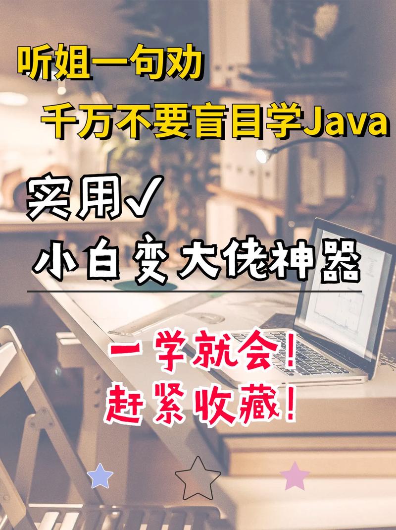 女生学java的现在怎么样了(女生学 JAVA 的现状与未来前景)
