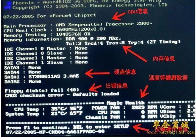 电脑定时开机命令(电脑定时开机命令提示符)