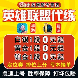 英雄联盟七级代币要多少kda(lol代币怎么肝最快2021)