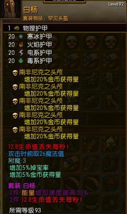 第五人格记者是什么意思(火炬之光2共享箱子存档)