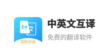 汉译英在线翻译