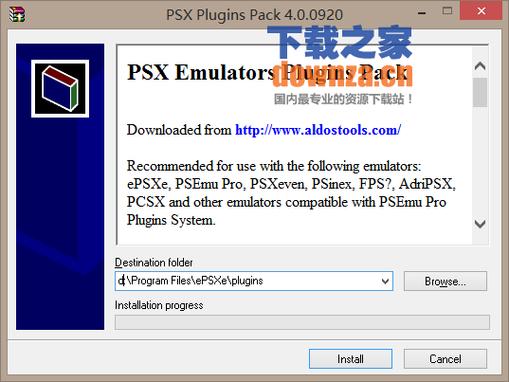ps模拟器pc版(免费的ps4模拟器)