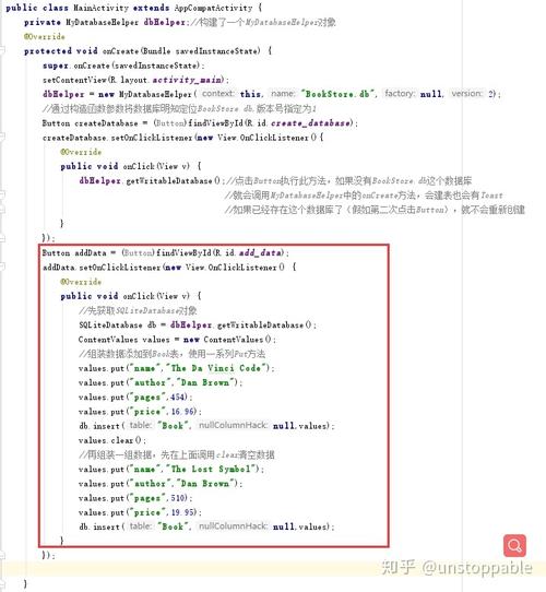 sqlite是什么文件(SQLite，轻量级数据库文件的详解)