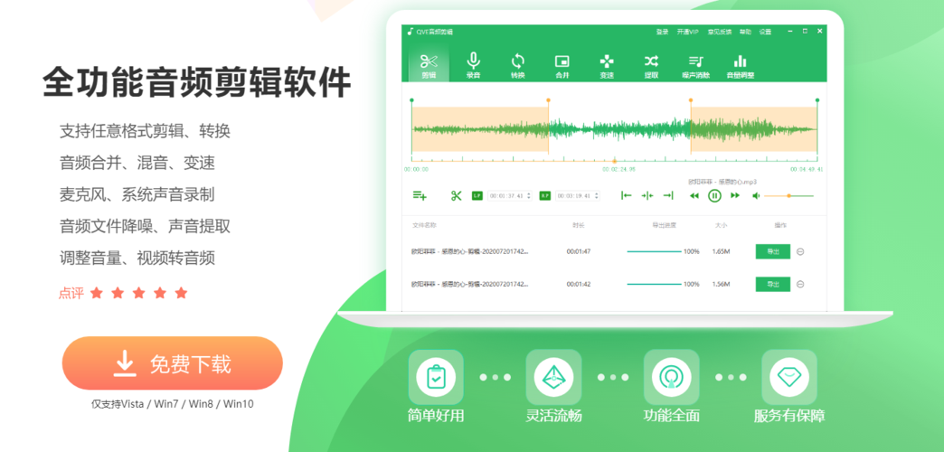 最全的免费音乐网站(最全的免费音乐网站,海量资源免费畅听)