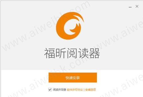 福昕阅读器pdf转word(福昕阅读器pdf转word免费吗)