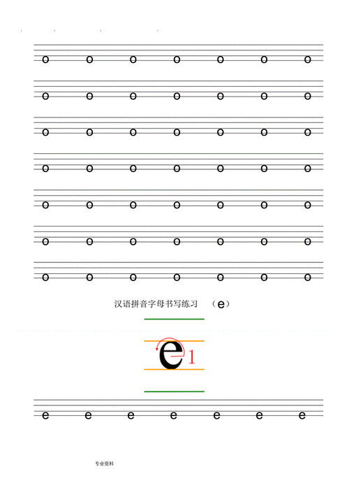 拼音打字测试(拼音打字测试,快速提升中文输入能力)