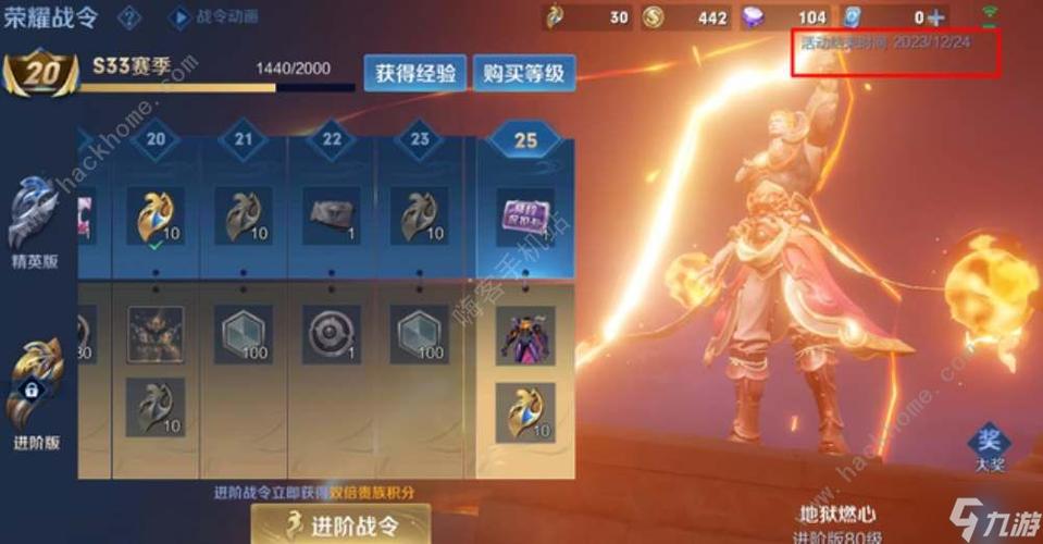 王者赛季更新王者掉到什么段位(王者荣耀s222赛季结束时间)