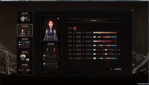 太吾绘卷：少林寺剧情揭秘，带你领略武学奇观
