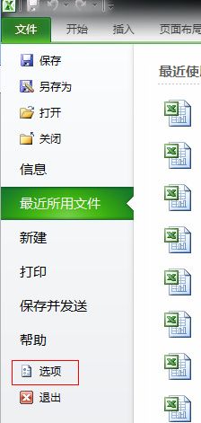 office2010破解教程(office2010破解指南，详细步骤图文讲解)