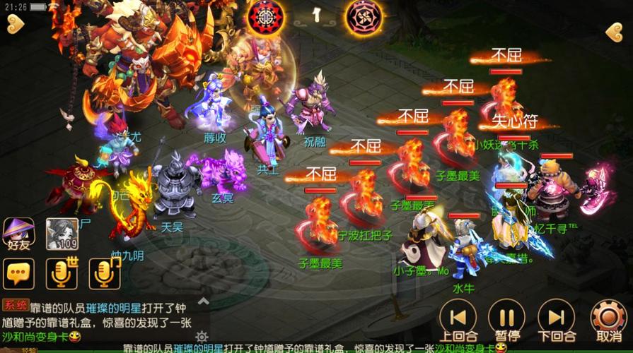 梦幻西游之复活再战蚩尤小说(梦幻西游第5季复活再战蚩尤)