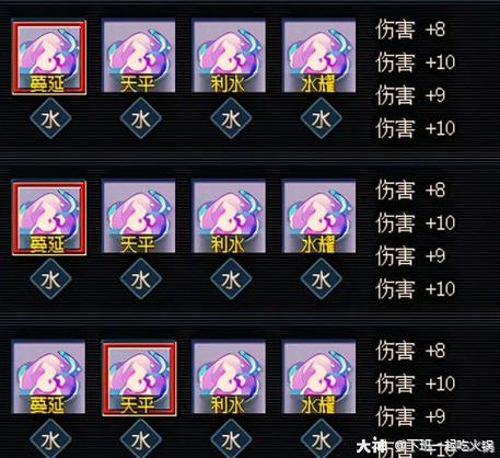 造梦西游2极品五毒兽五行(造梦西游2白霜镜属性介绍)