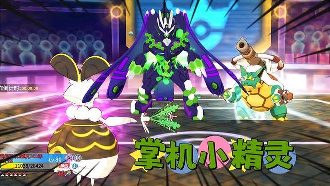 宠物小精灵之沙暴天王(宠物小精灵之无畏冒险)