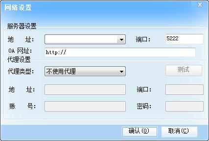 oa系统服务器地址在哪里看(OA系统服务器地址一目了然,助您轻松连接)