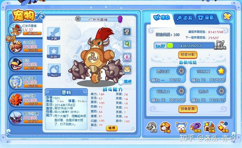洛克王国刷什么怪经验多一点(dota2无法被地精再装填)