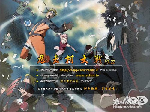 忍者村大战小鬼版(忍者村大战小鬼版,重现经典激燃对决)