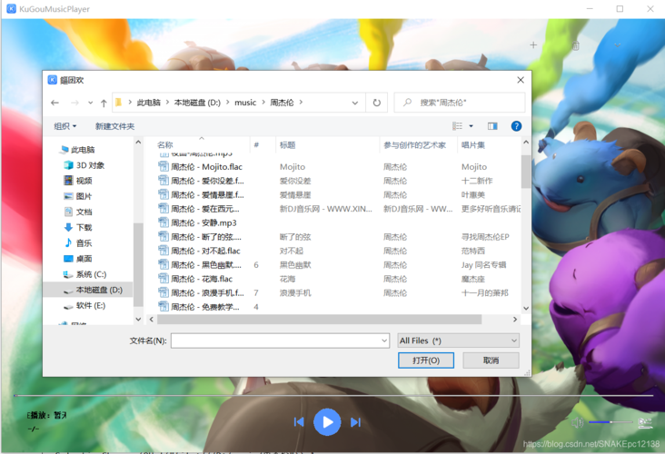 安装音乐播放器(音乐播放器安装包)