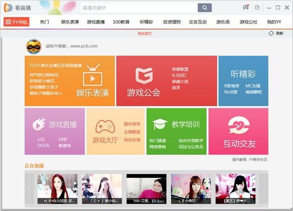歪歪语音官方网站(歪歪语音官网,进入下载服务平台)