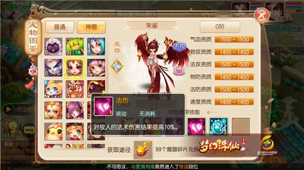 魔兽rpg诛仙3朱雀隐身怎么办(魔兽世界盗贼学什么专业比较好学)