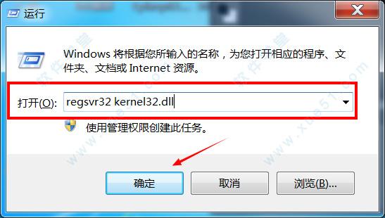 win7一键修复所有dll缺失(win7一键修复所有dll缺失内网)
