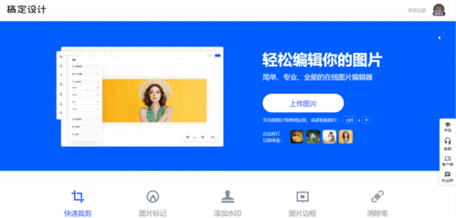 在线相片处理(在线相片处理 简单步骤轻松编辑您的图片)