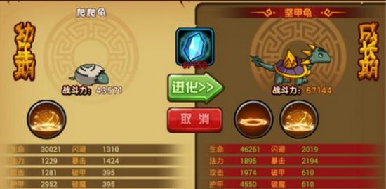 造梦西游3中宠物怎么获得技能(造梦西游3宠物资质表怎么获得)