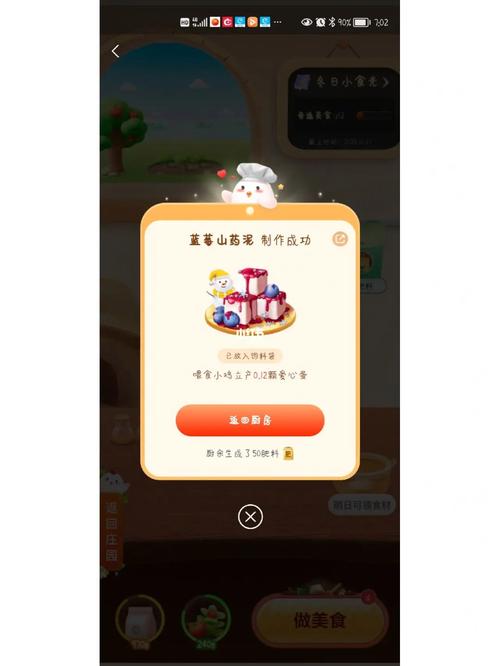 粉底的原料蚂蚁庄园（小鸡庄园粉底）