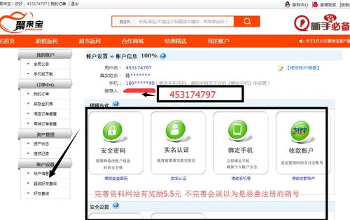 怎么创建网站(怎么创建网站平台赚钱)
