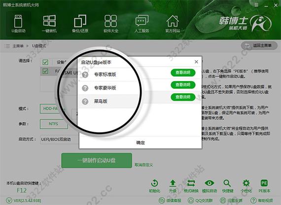 手机系统重装大师(手机系统重装大师：彻底修复系统故障的利器)