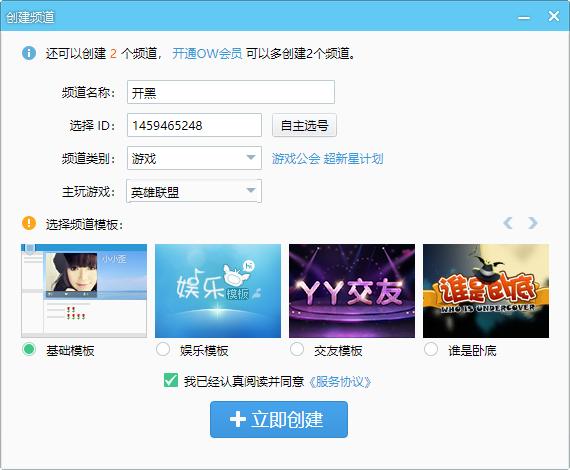 歪歪语音官方网站(歪歪语音官网,进入下载服务平台)