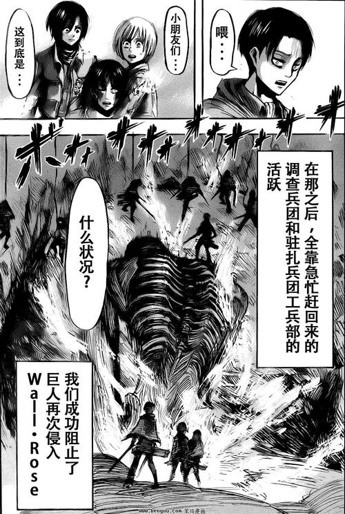 进击的巨人漫画在哪里看最好(进击的巨人漫画在哪里看全集)